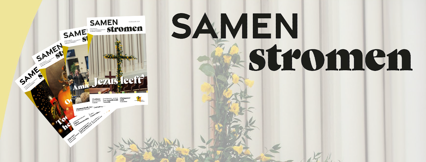 Samenstromen archief